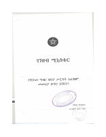 2-2011_-________.pdf